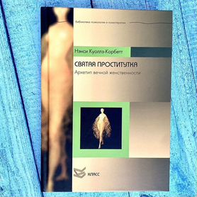 Проститутки Брянска - снять, заказать шлюху, найти индивидуалку на сайте