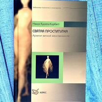 Знакомства в Telegram: ТОП лучших чатов и ботов — Телеграм на w-polosaratov.ru