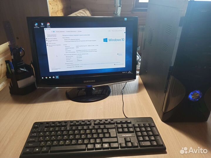 Компьютер Intel