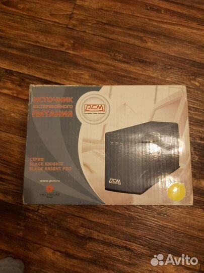 Источник бесперебойного питания новый DCM