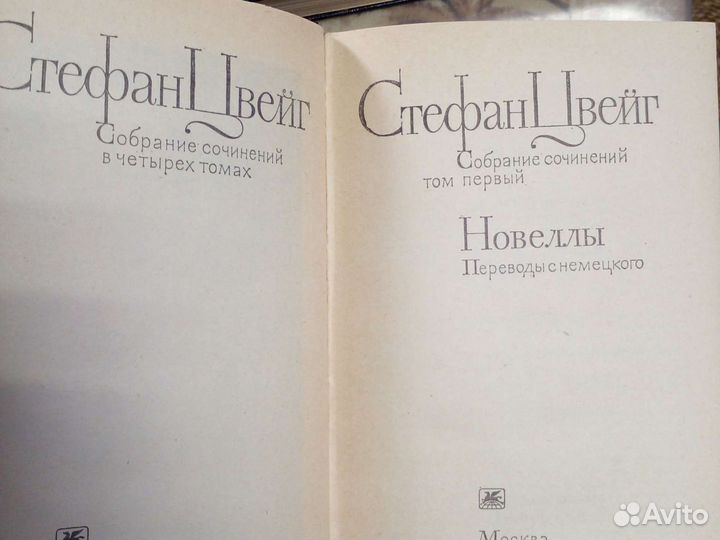 Книги
