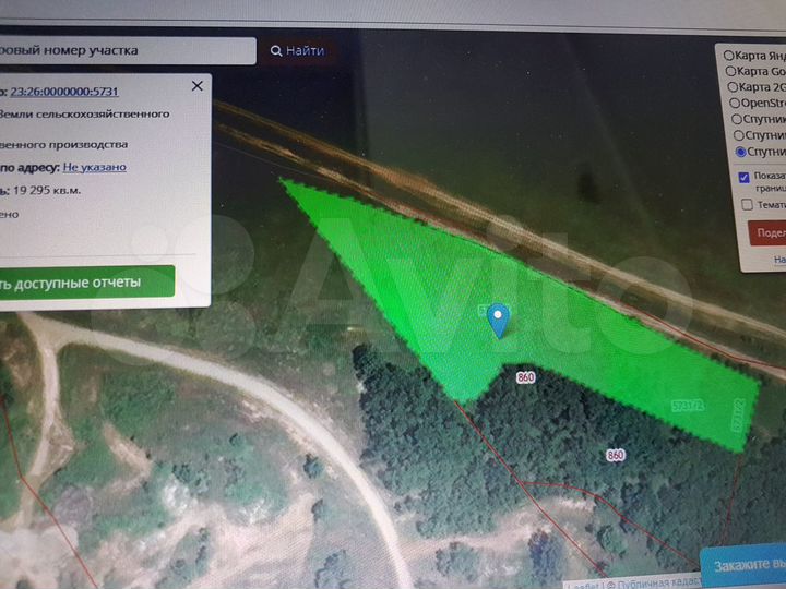 Участок 1,93 га (СНТ, ДНП)
