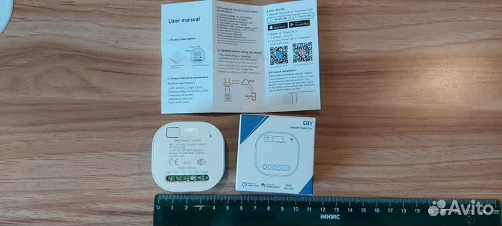 Умное Wi-Fi Реле освещения