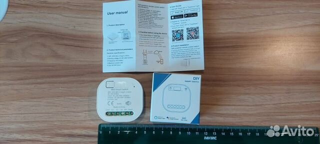 Умное Wi-Fi Реле освещения