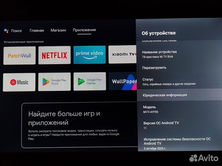 Тв-приставка Xiaomi TV Stick 4K