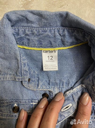 Комбинезон