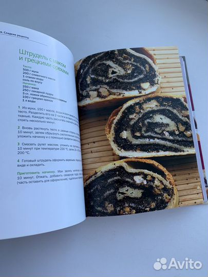 Книги по кулинарии