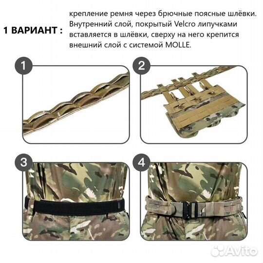 Тактический разгрузочный пояс с molle, трёхслойный