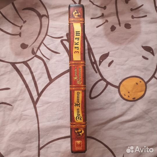 Коты-Воители 