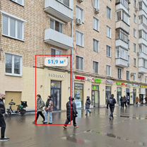 Снять помещение свободного назначения у метро Добрынинская