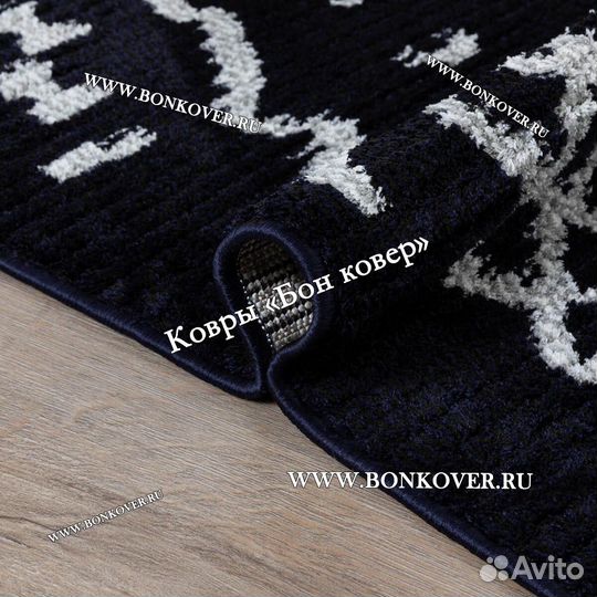 Ковер современный