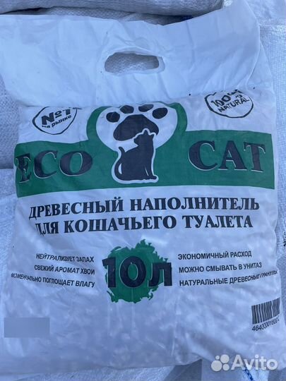 Кошачий наполнитель