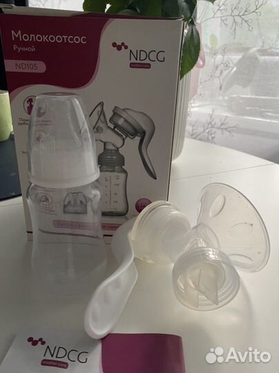 Молокоотсос ручной