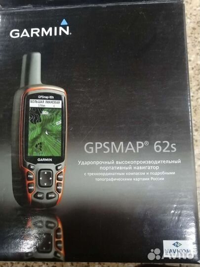 Навигатор туристический garmin 62s