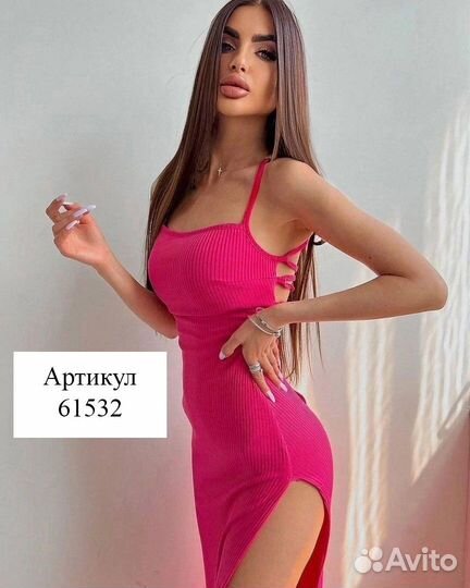 Сарафан лапша