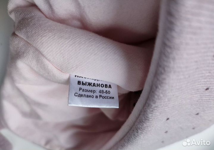 Зимняя шапка на девочку Наследник Выжанова 46-48