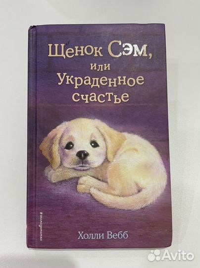 Книги для детей