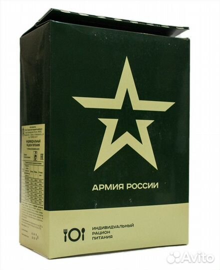 Ирп сухпай сухой паек