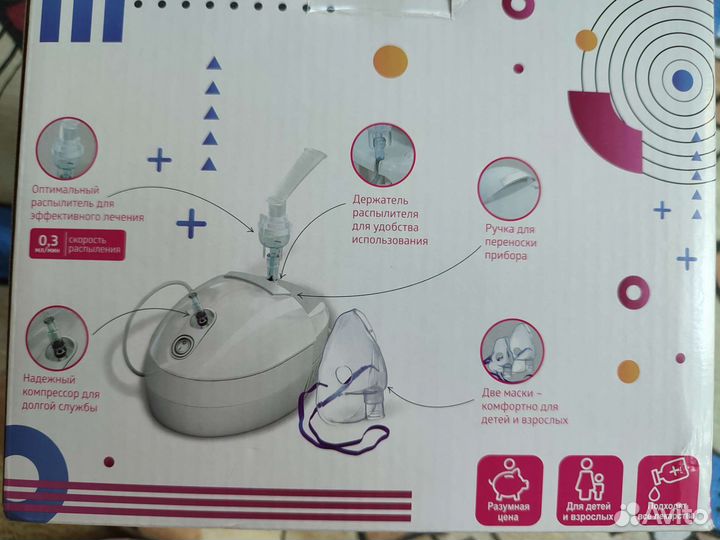 Ингалятор небулайзер