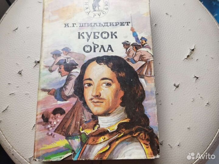 Разнообразная интересная историческая литература