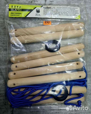 Веревочная лестница