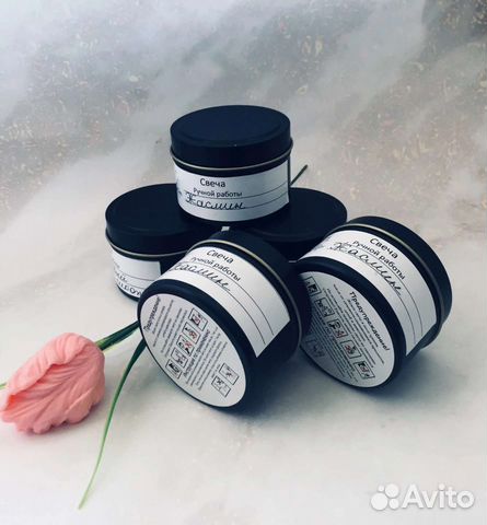 Ароматизированные свечи