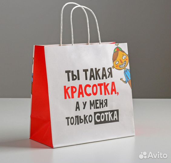 Пакет подарочный, 22 х 22 х 11 см