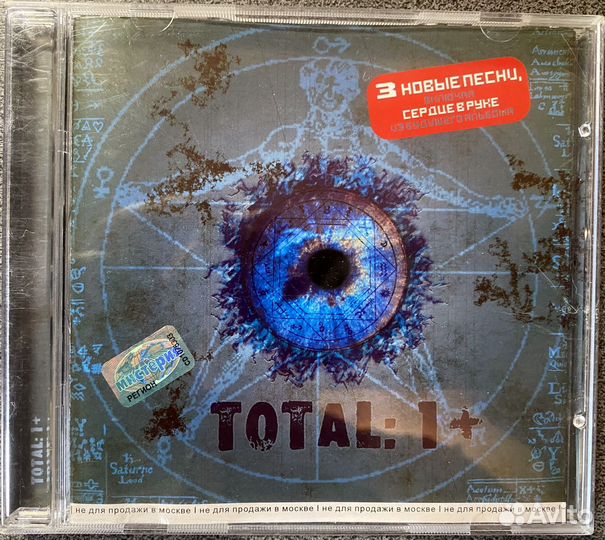 Музыкальные диски CD Линда и Total