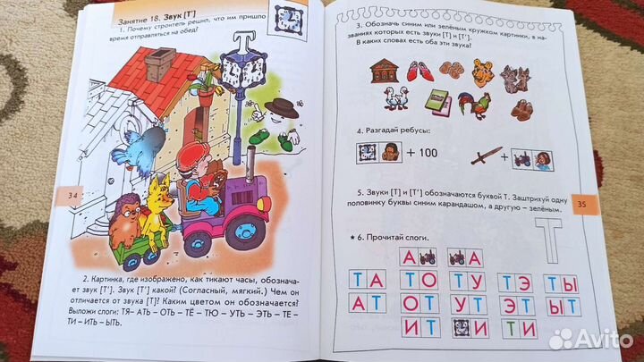 Прописи и пособия для дошкольников, новые