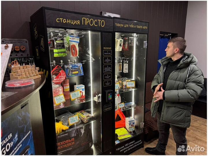 Готовый бизнес с рассрочкой