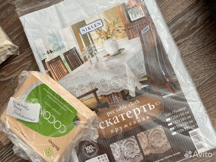 Скатерть новая