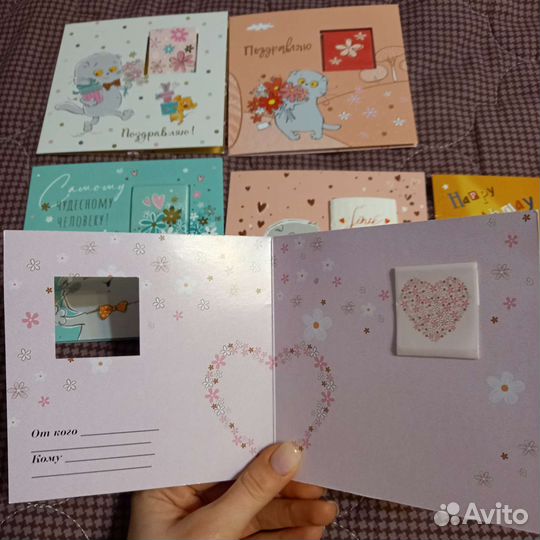 Открытки Басик 6шт