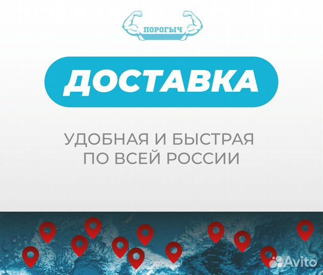 Ирбит Dodge Caliber пороги и арки