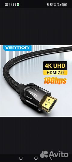 Hdmi 2.0, 3 метра, vention