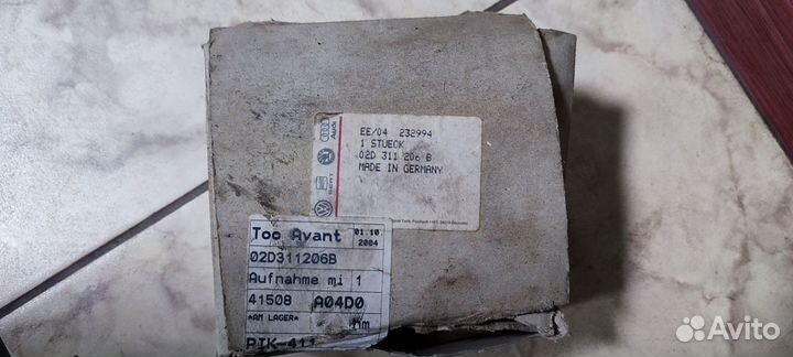 МКПП VW подшипник с креплением