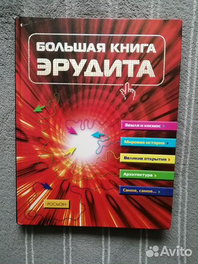 Детская книга
