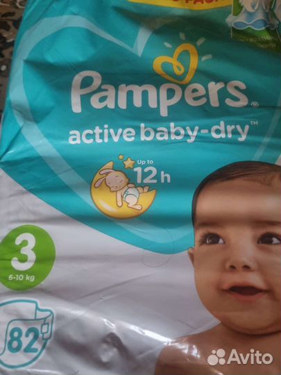 Подгузники памперс 3