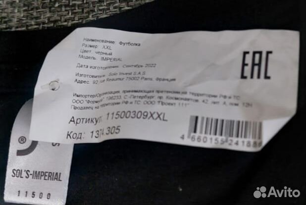 Футболка Radiotehnika