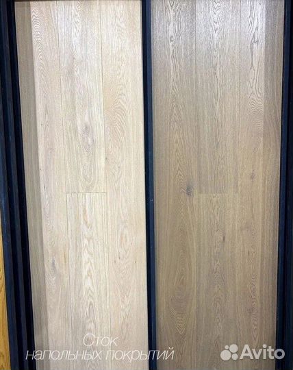 Инженерная доска для пола со склада