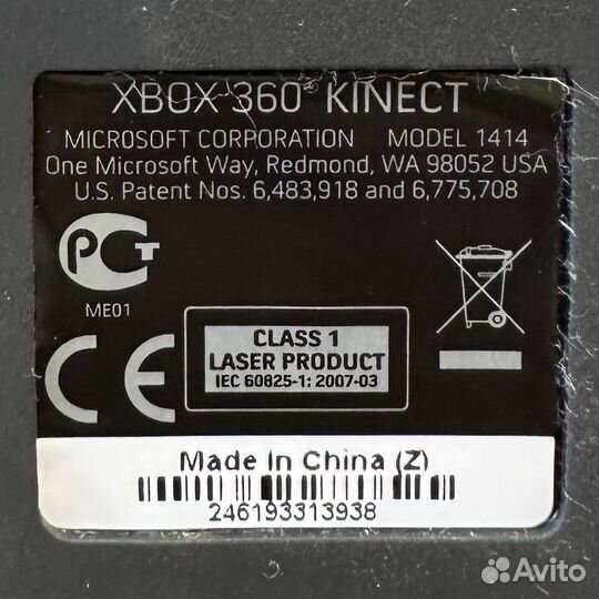 Игровая приставка Microsoft Xbox 360 S+ Kinect