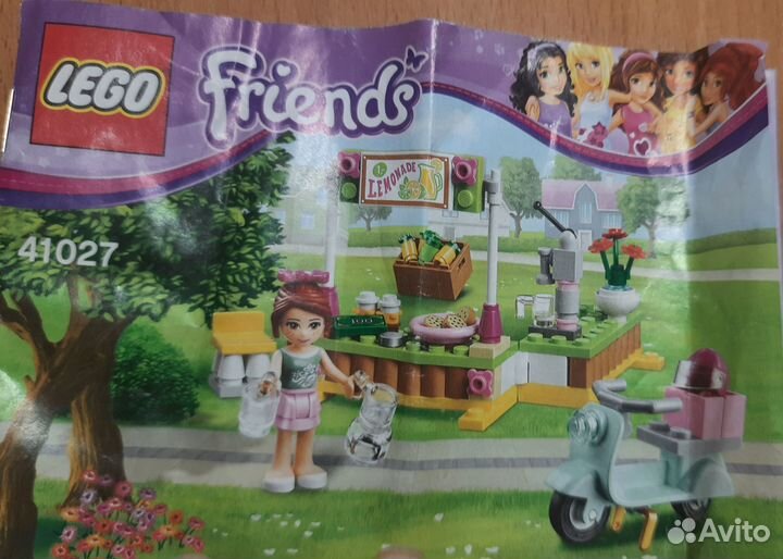 Lego френдс лемонадная палатка 41027