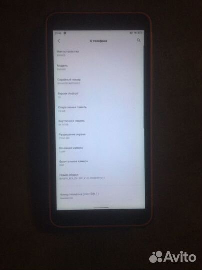 Blackview BV6600, 4/64 ГБ