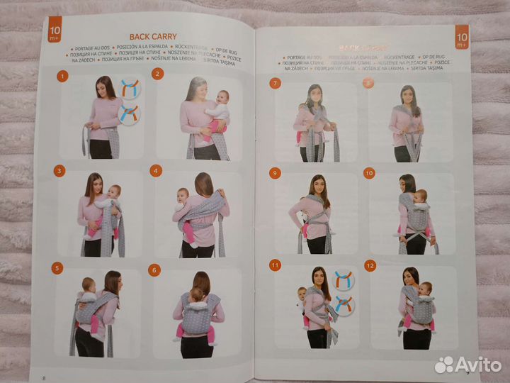 Слинг love&carry