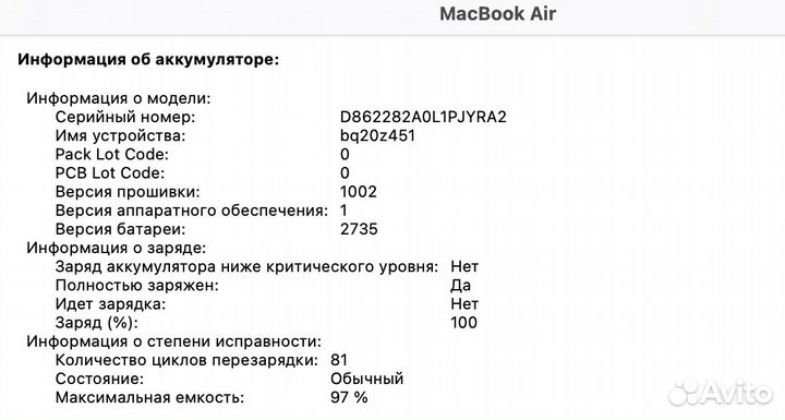 Macbook Air 13 M1 (8gb 256gb)
