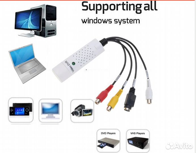 Адаптер видеозахвата USB