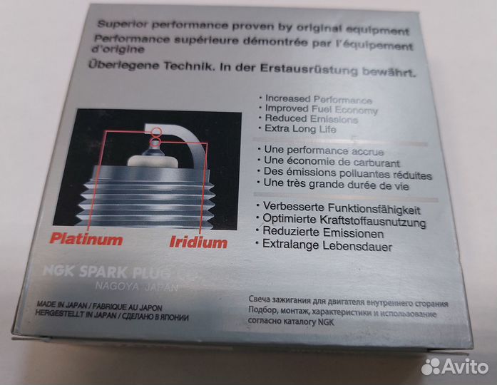 Свечи иридиевые NGK 95875 Mercedes,Smart,Maybach