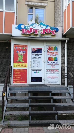 Репетитор гитара Обучение игре на гитаре