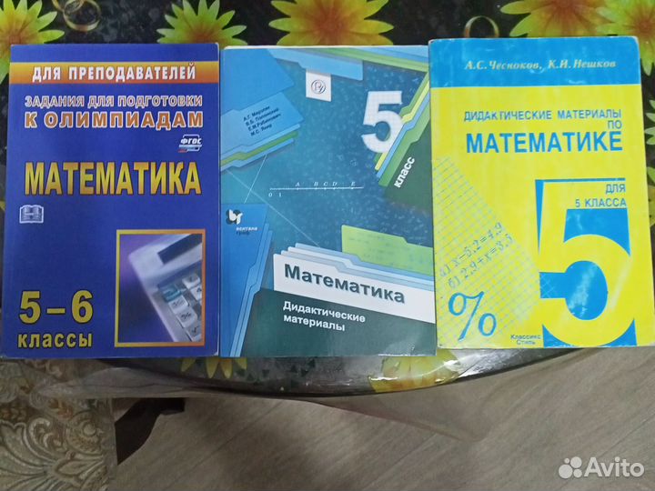 Дидактические материалы по математике