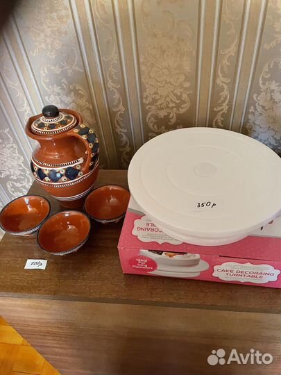 Глиняный кувшин ссср, подставка для торта