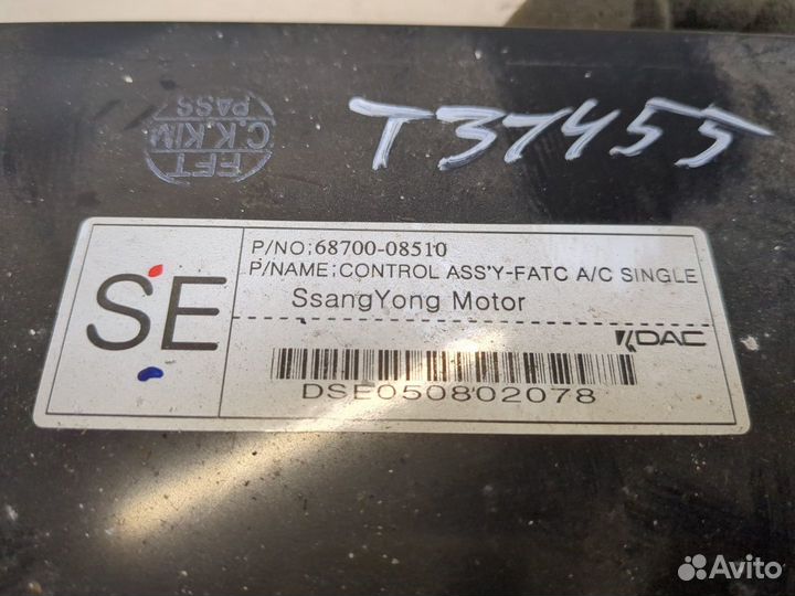 Переключатель отопителя SsangYong Rexton, 2006